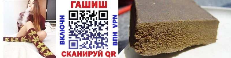 Купить СОЛЬ NBOMe Гашиш АМФЕТАМИН Бошки Шишки Мефедрон Смоленск