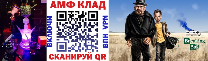 Купить закладки  Смоленск  АМФ 98% 