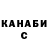 Кетамин VHQ Oleg Babuta