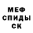 Amphetamine Розовый VertiS