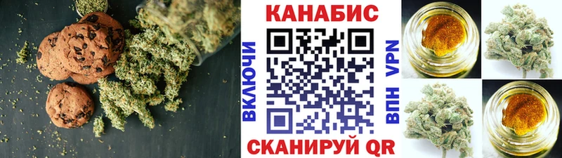 Canna-Cookies марихуана  Купить где  Смоленск 