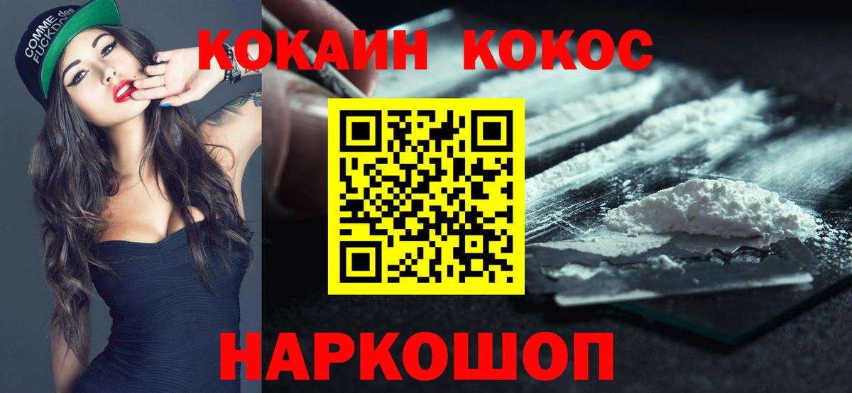Кокаин Боливия Смоленск