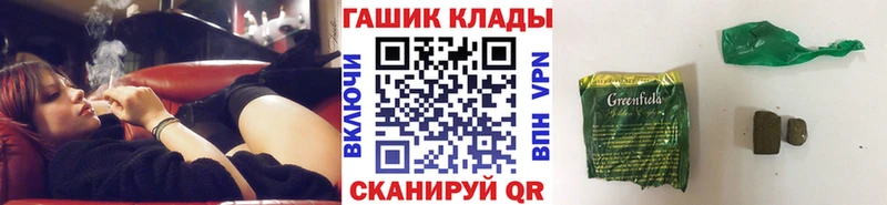 Купить  Смоленск  ГАШИШ Изолятор 