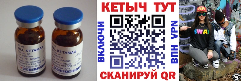 Купить закладки  Смоленск  Кетамин VHQ 