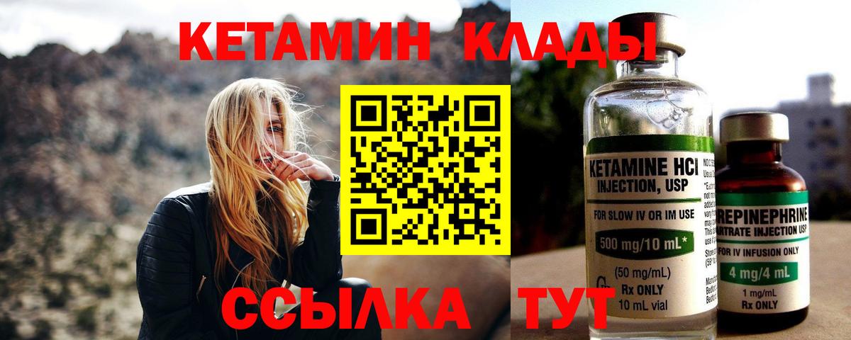 ОМГ ОМГ tor  Вход с VPN  Смоленск  Кетамин VHQ 