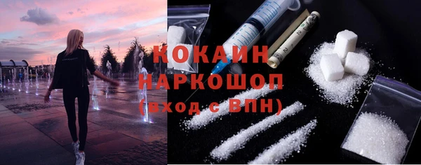 кокаин колумбия Медвежьегорск