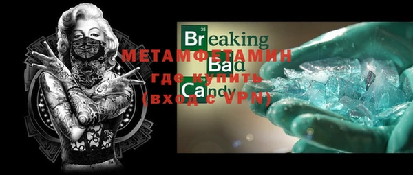 ECSTASY Мегион