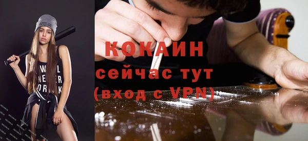 ECSTASY Мегион