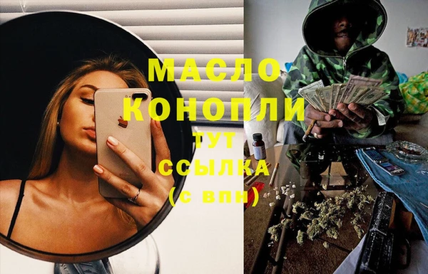 ECSTASY Мегион