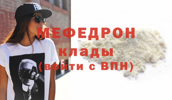 СК Медногорск