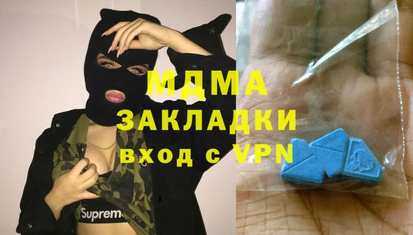 ECSTASY Мегион