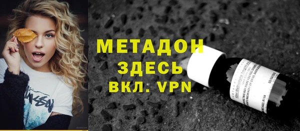 ECSTASY Мегион