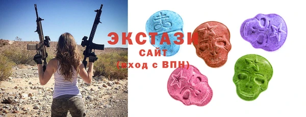 ECSTASY Мегион