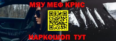 ALPHA-PVP Кохма