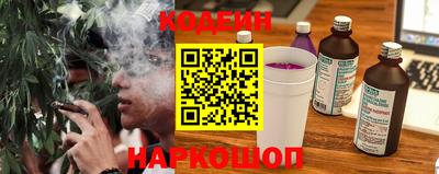 прущие грибы Котовск