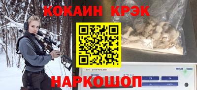 прущие грибы Котовск