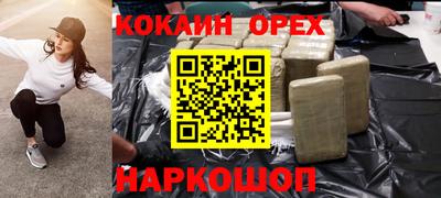 прущие грибы Котовск