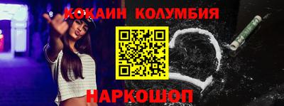 ALPHA-PVP Кохма