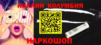 ALPHA-PVP Кохма