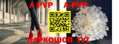 ALPHA-PVP Кохма