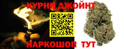 прущие грибы Котовск