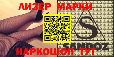 apvp Красноармейск