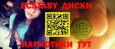 прущие грибы Котовск