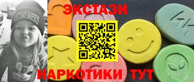 прущие грибы Котовск