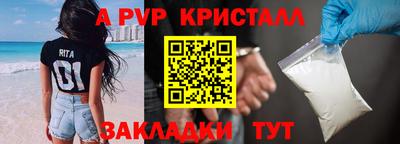 ALPHA-PVP Кохма