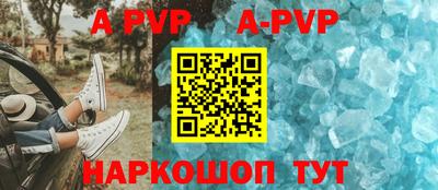 прущие грибы Котовск