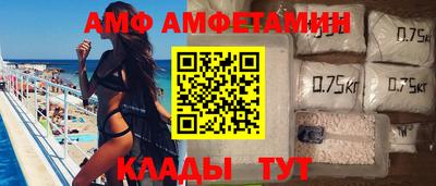 прущие грибы Котовск