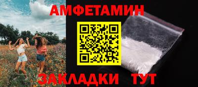 прущие грибы Котовск