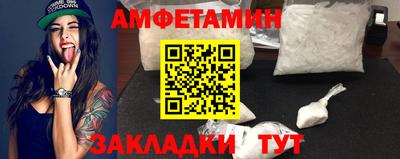 прущие грибы Котовск