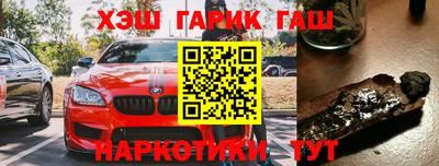 прущие грибы Котовск