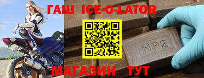 apvp Красноармейск