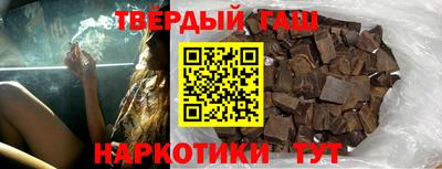 прущие грибы Котовск