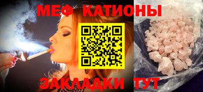прущие грибы Котовск