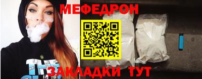 прущие грибы Котовск