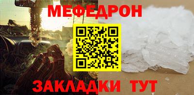 прущие грибы Котовск