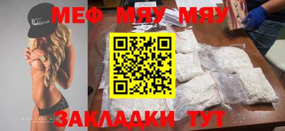 прущие грибы Котовск