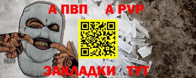 ALPHA-PVP Кохма