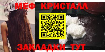 прущие грибы Котовск