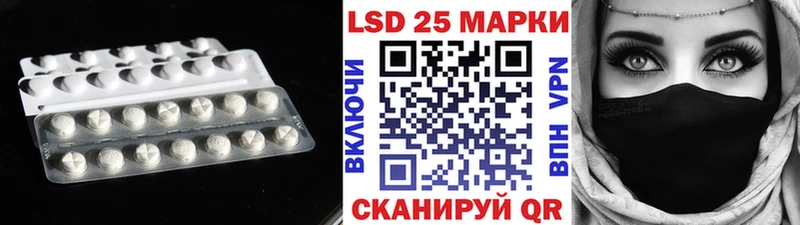 Лсд 25 экстази кислота Смоленск