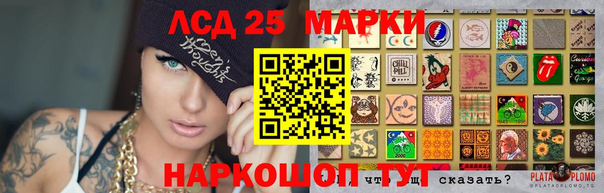 Лсд 25 экстази кислота  Вход с VPN  Смоленск  ЛСД экстази ecstasy 