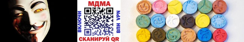 MDMA Molly  Купить где  Смоленск 