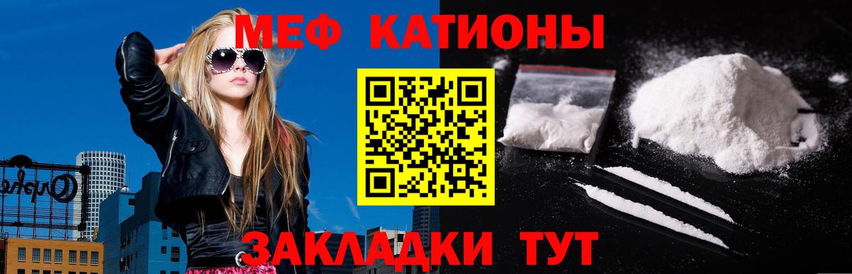 Мефедрон мяу мяу  Вход с VPN  Мефедрон  Меф мяу мяу  Смоленск 