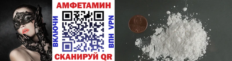 Первитин Methamphetamine  Купить  Смоленск 