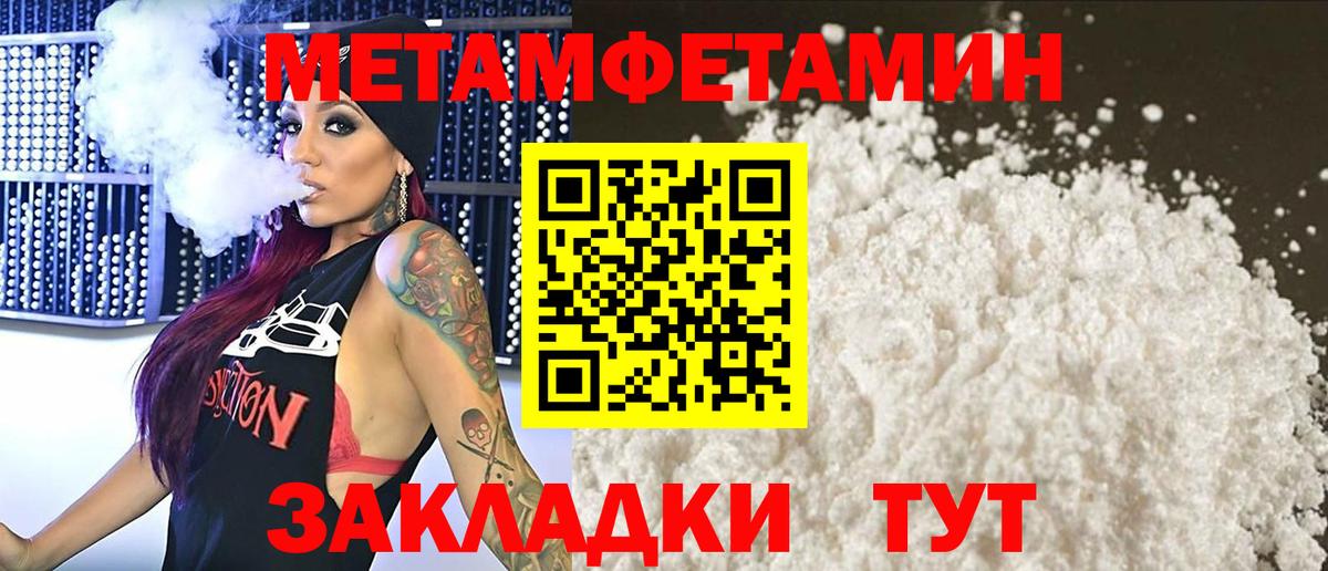 Первитин витя Смоленск