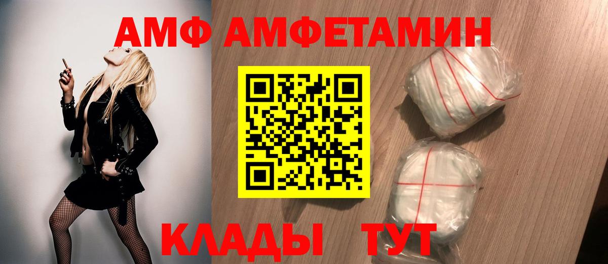 Первитин винт  Первитин винт  Вход с VPN  Смоленск 