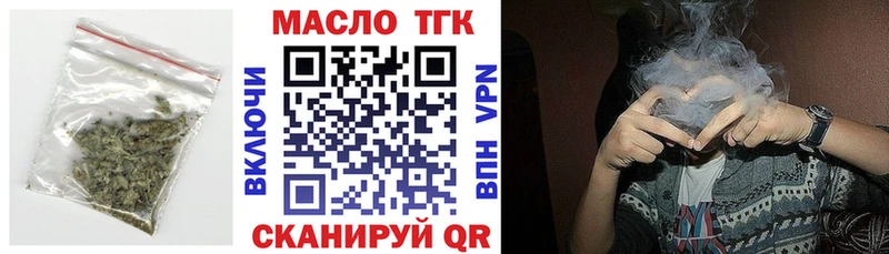 Купить где  Смоленск  Дистиллят ТГК вейп 